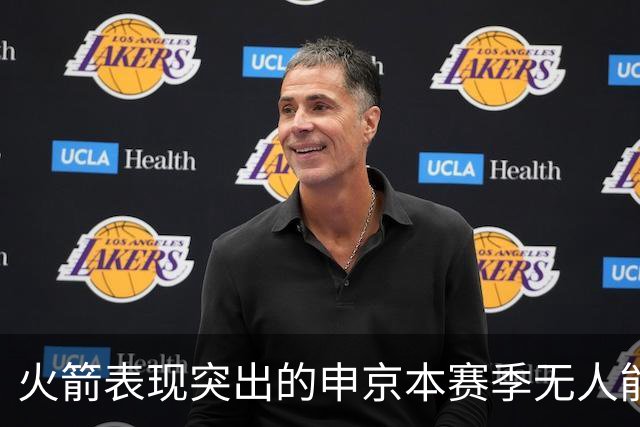 火箭表现突出的申京本赛季无人能挡，已砍下27分